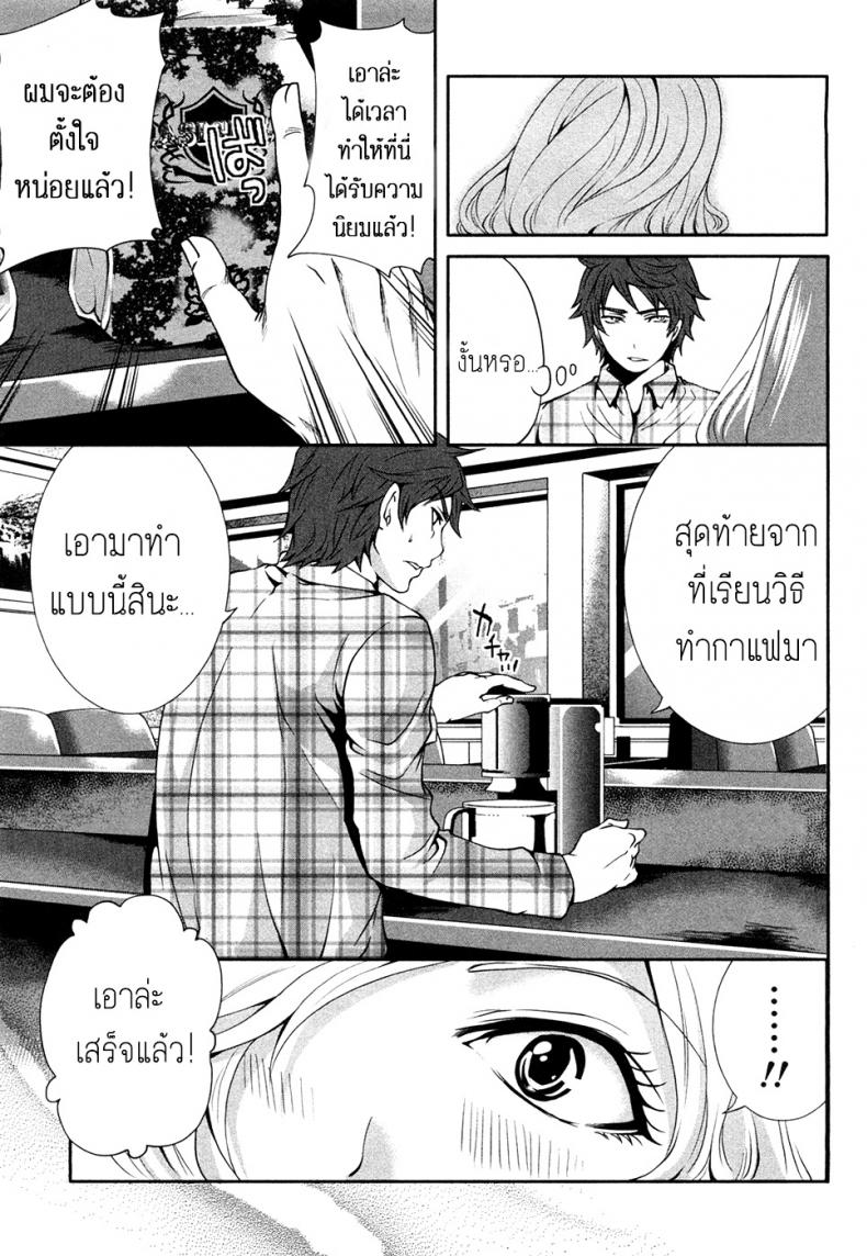 78ae20dbdd5511365244178118fc5548
